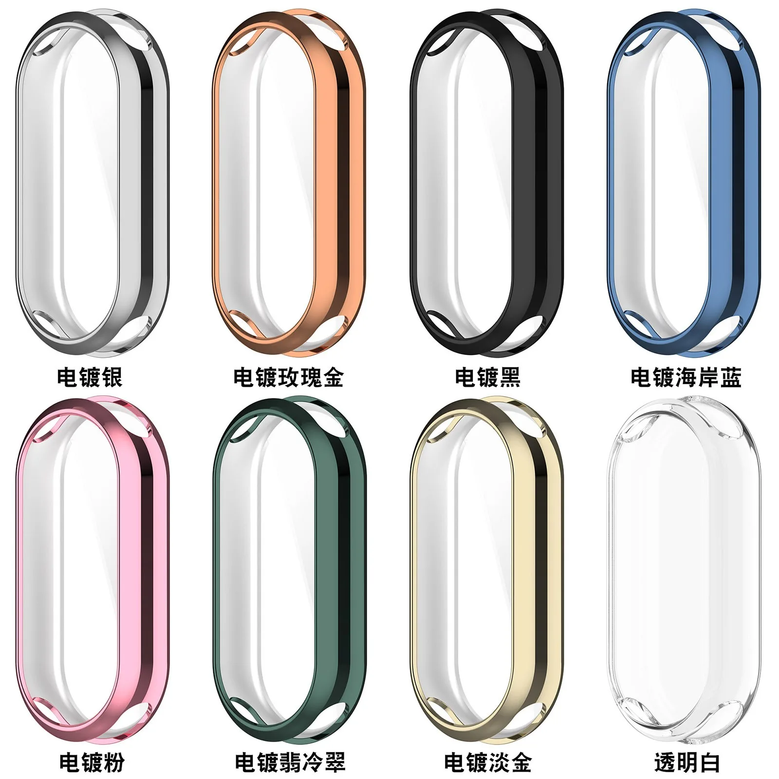 Soft Silicone TPU Case For Xia - Smartwatch Watches Xiaomi recension och pris